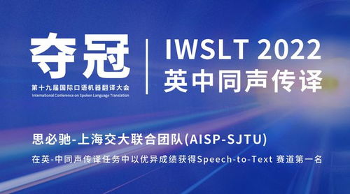 堅定源頭技術創新及研發，思必馳迎來產品化全面收獲期